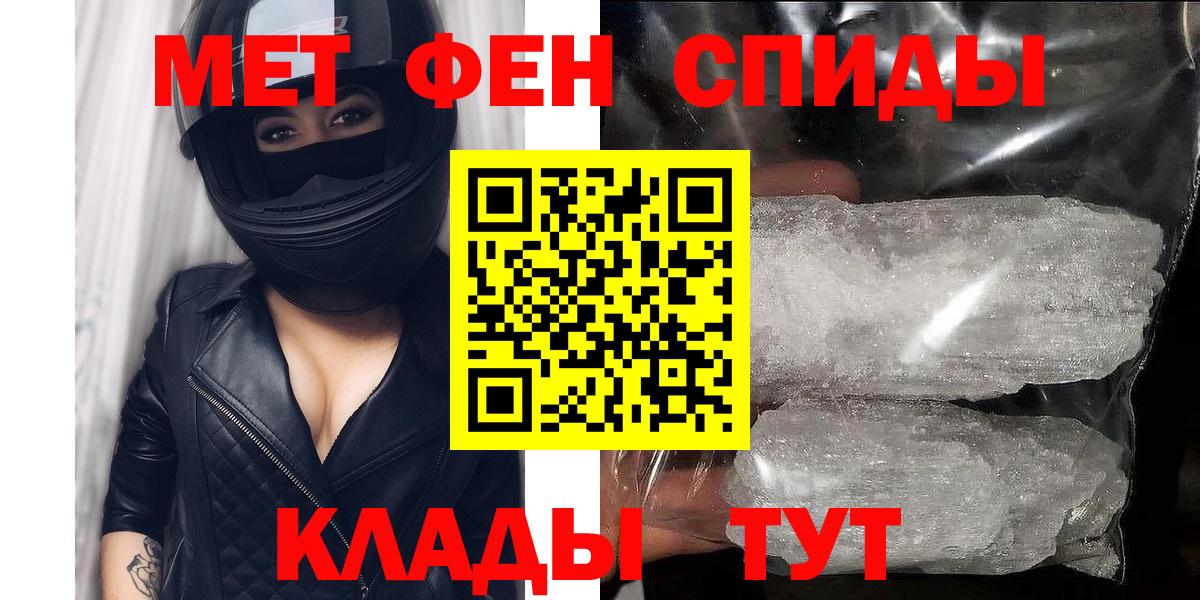 Amphetamine Premium Киржач