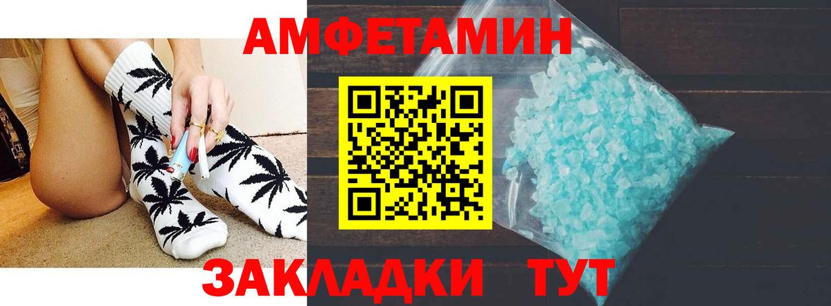 АМФЕТАМИН Premium  Вход с VPN  АМФЕТАМИН    ONION  Киржач 