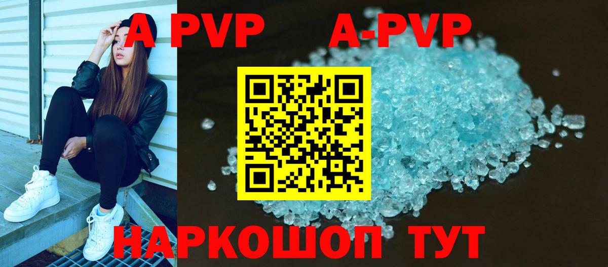 APVP мука  Вход с VPN  Киржач 