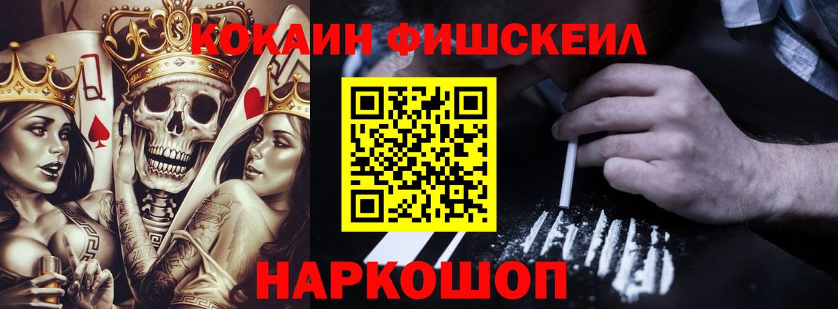 Cocaine Колумбийский Киржач