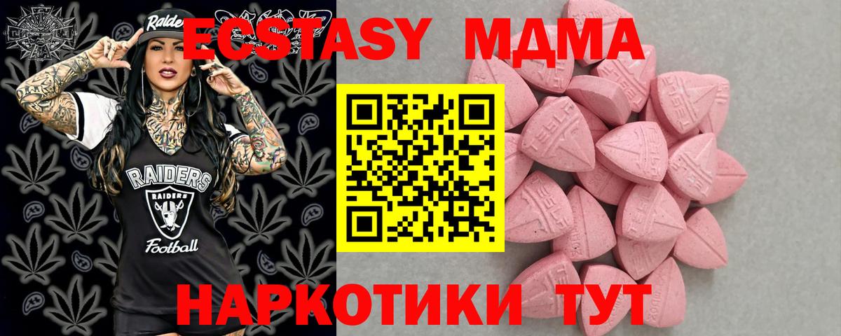 Экстази Cube Киржач