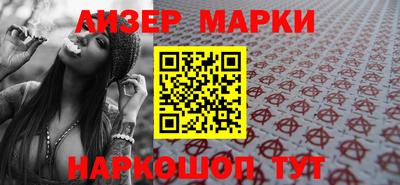 дистиллят марихуана Донецк