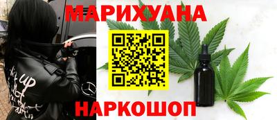 дистиллят марихуана Донецк