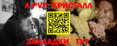 дистиллят марихуана Донецк