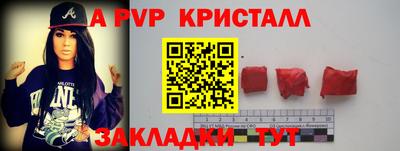 меф Дубна