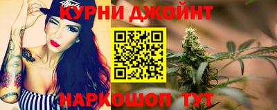 дистиллят марихуана Донецк