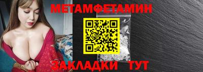 меф Дубна