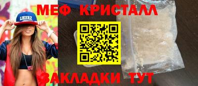меф Дубна