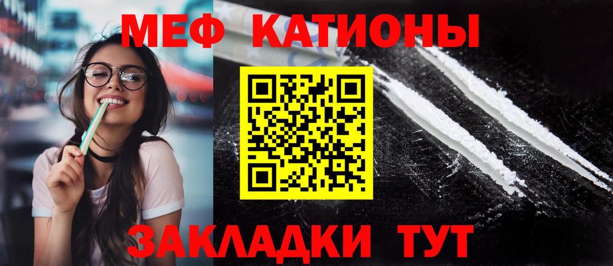 МЕФ  Вход с VPN  Меф mephedrone  Киржач  МЯУ-МЯУ VHQ  МЯУ-МЯУ 