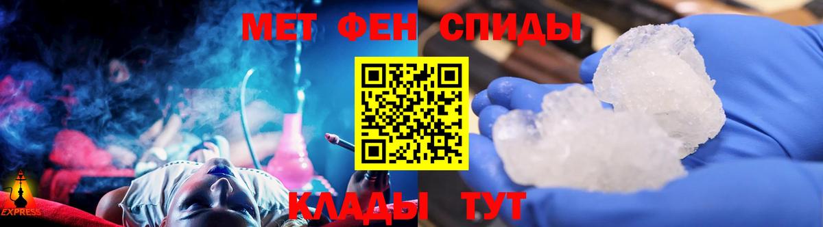 Метамфетамин винт  Метамфетамин винт  Киржач  Вход с VPN 