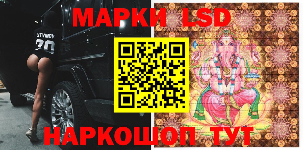 Марки NBOMe 1,8мг  Вход с VPN  Киржач 