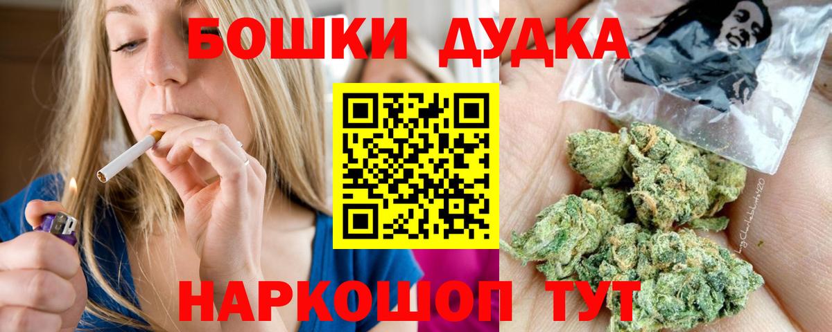 Каннабис конопля Киржач